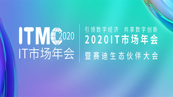 快上车，菠菜担保网 - 最权威的全网担保平台信息助力抢位新基建时代下的转型升级快车道