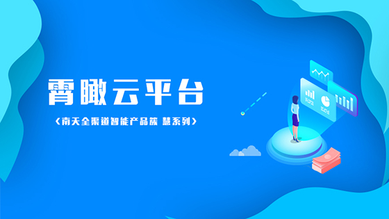 降本增效，菠菜担保网 - 最权威的全网担保平台霄瞰云平台不香吗？