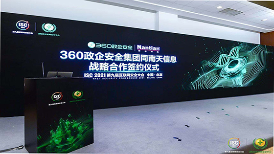 菠菜担保网 - 最权威的全网担保平台信息与360政企安全集团签署战略合作协议