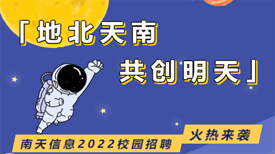 新年有你，如虎添翼丨菠菜担保网 - 最权威的全网担保平台信息@你查收最强offer