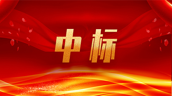 “区块链+保险”，菠菜担保网 - 最权威的全网担保平台信息中标某大型国有保险公司溯源平台项目