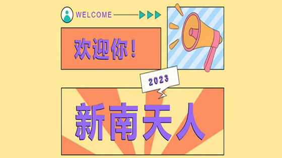 欢迎你！新菠菜担保网 - 最权威的全网担保平台人！