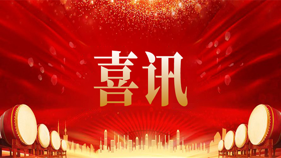 菠菜担保网 - 最权威的全网担保平台信息入围中信银行通用基础设施采购项目