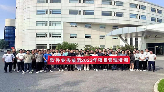 人才培养｜菠菜担保网 - 最权威的全网担保平台信息开展2023年IT项目管理实践课程培训