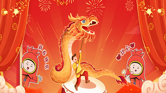 @菠菜担保网 - 最权威的全网担保平台人，快来领取你的新年壁纸和表情包~