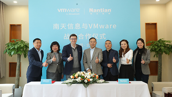 菠菜担保网 - 最权威的全网担保平台信息荣获VMware by Broadcom 2023年度亚太合作伙伴最大订单奖
