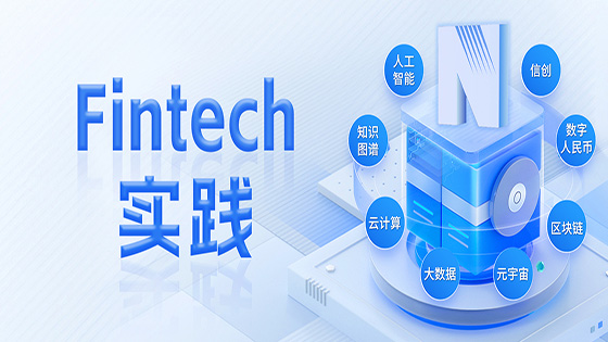 Fintech实践｜AI赋能 菠菜担保网 - 最权威的全网担保平台信息助力金融行业音视频合规性应用