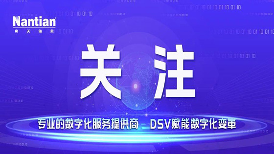 菠菜担保网 - 最权威的全网担保平台信息子公司海捷科技ChatBI智能分析平台1.0：开启智能数据洞察新时代