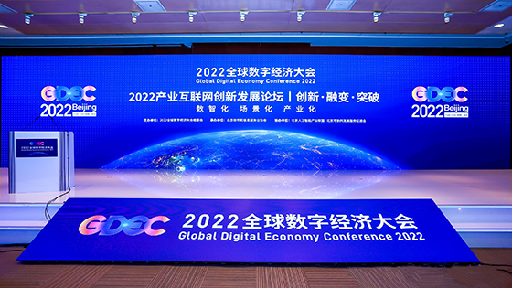 菠菜担保网 - 最权威的全网担保平台信息“一站式”生活缴费云平台入选产业互联网创新应用场景案例