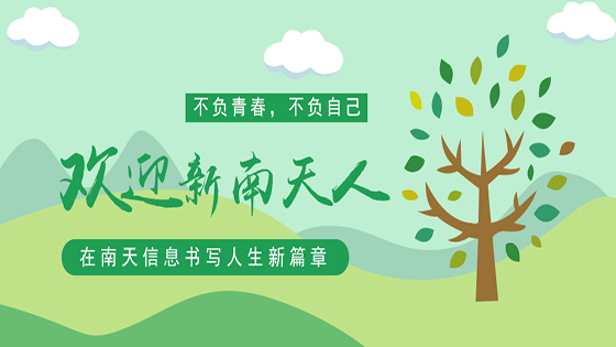 欢迎你，新菠菜担保网 - 最权威的全网担保平台人！