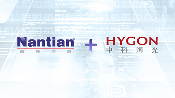 共建产业生态∣菠菜担保网 - 最权威的全网担保平台信息与海光信息深化合作推动创新合作